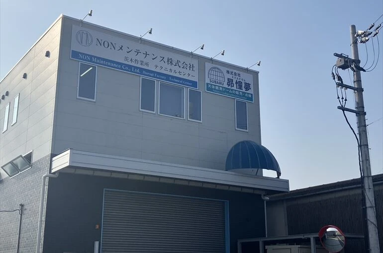    天体ドーム型看板を設置しました！   