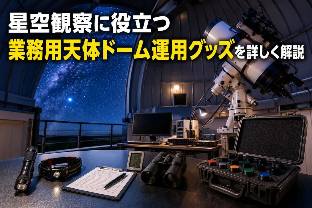 画像3854