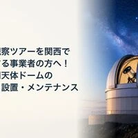 画像4088