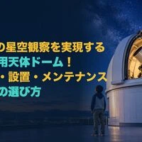 画像4110