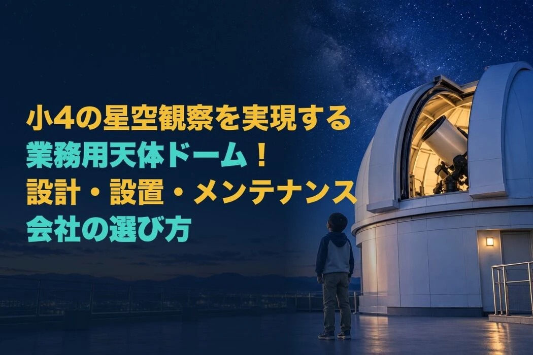画像4110
